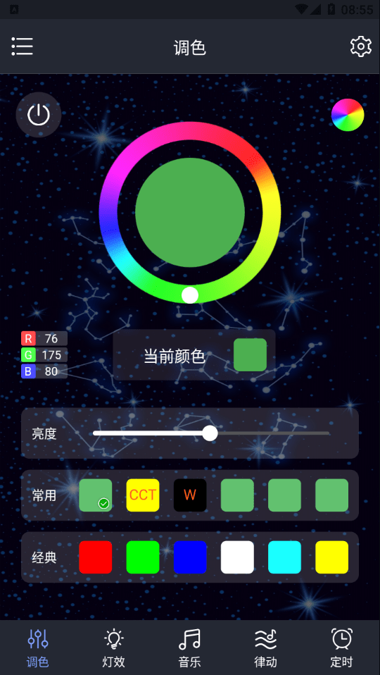 Dragon RGB1
