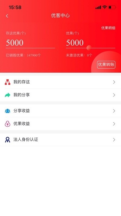 優(yōu)網(wǎng)2