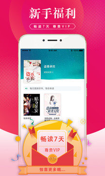 土豆小說3