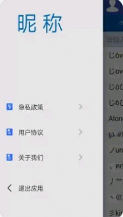 昵稱3