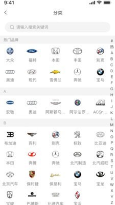 眾淘汽配商城2