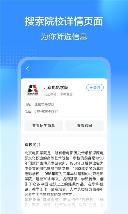 藝考易學(xué)2