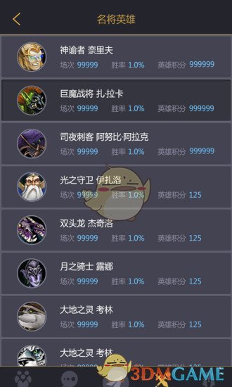 11對(duì)戰(zhàn)平臺(tái)APP2