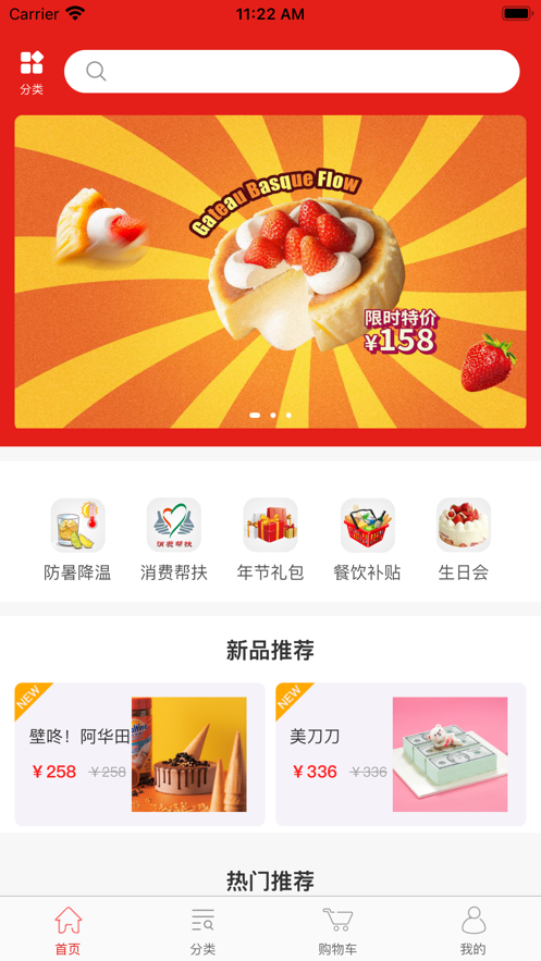 百適客3
