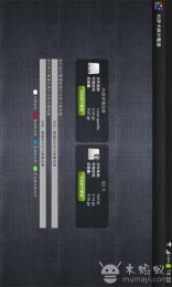 內存卡碎片整理1