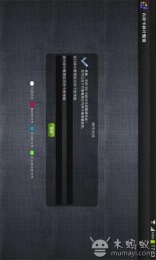 內存卡碎片整理4