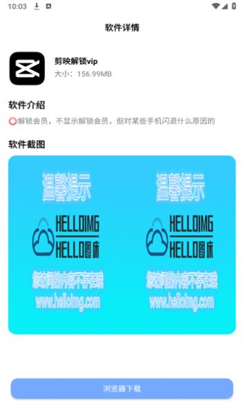 凌天軟件庫3