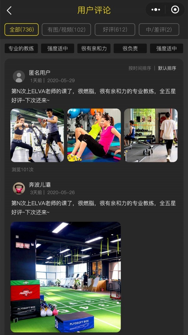 跡刻運動場館端1