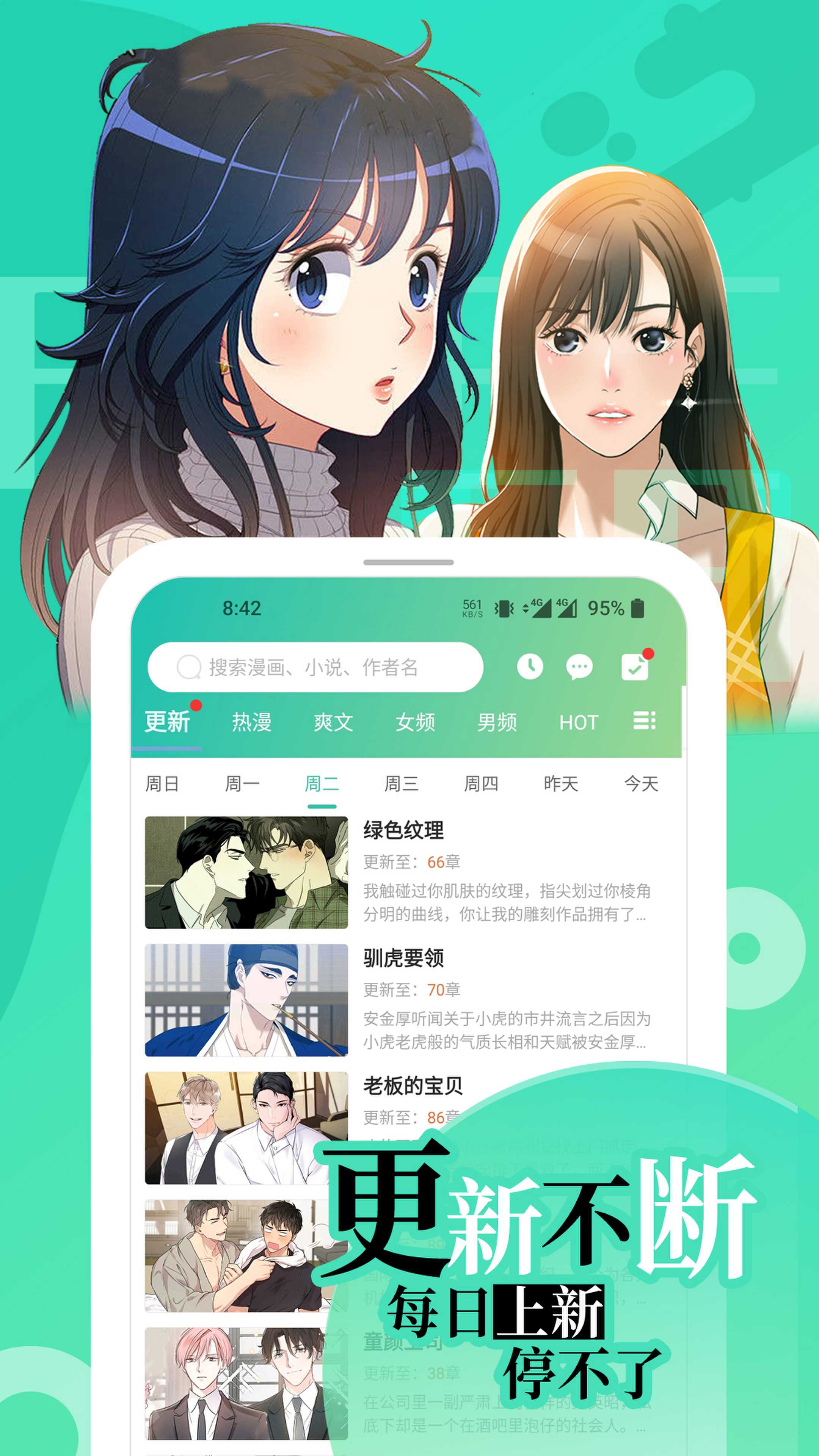 畫涯免費(fèi)版1