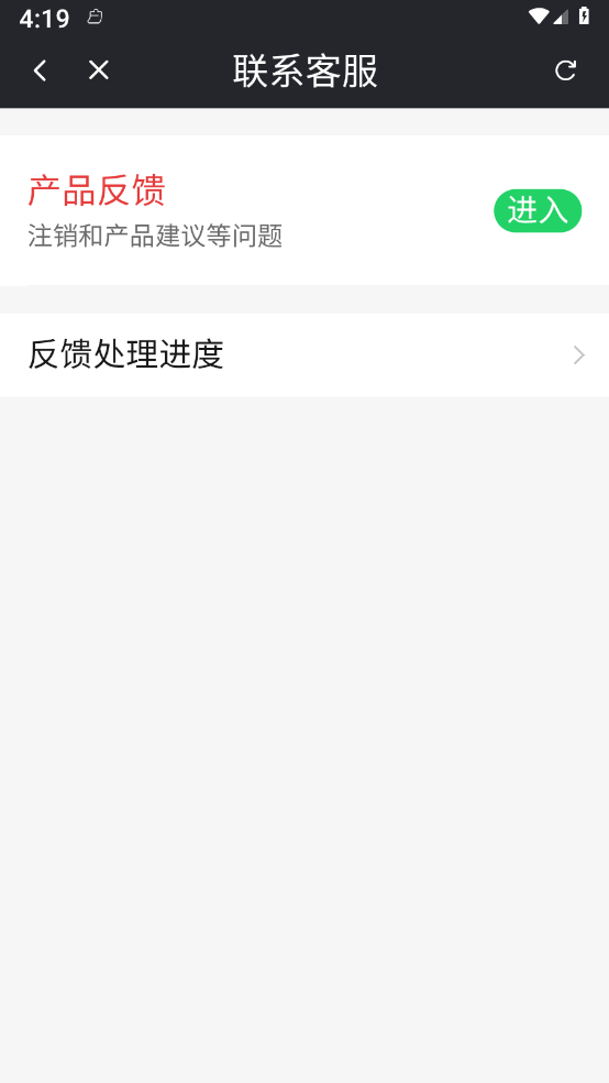 錦繡流量3