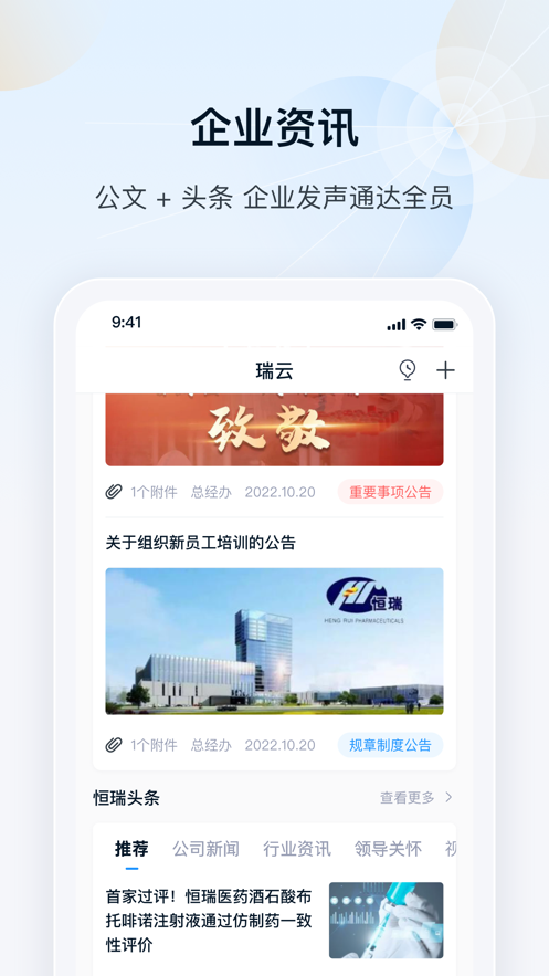瑞云3