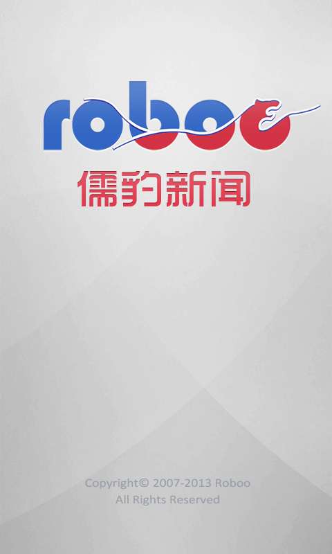 儒豹搜索1