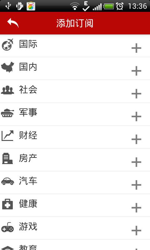 儒豹搜索5