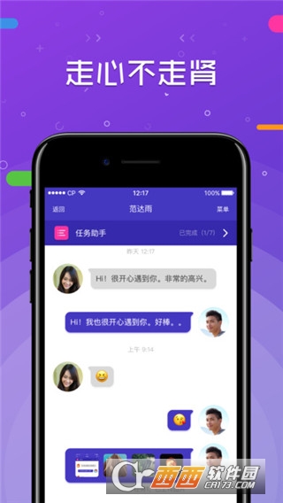 一周CP2