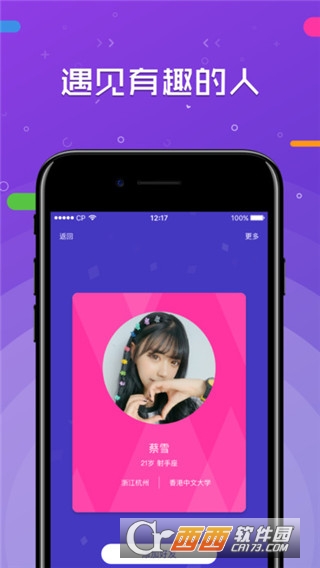 一周CP3