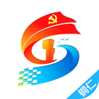 銅仁智慧黨建