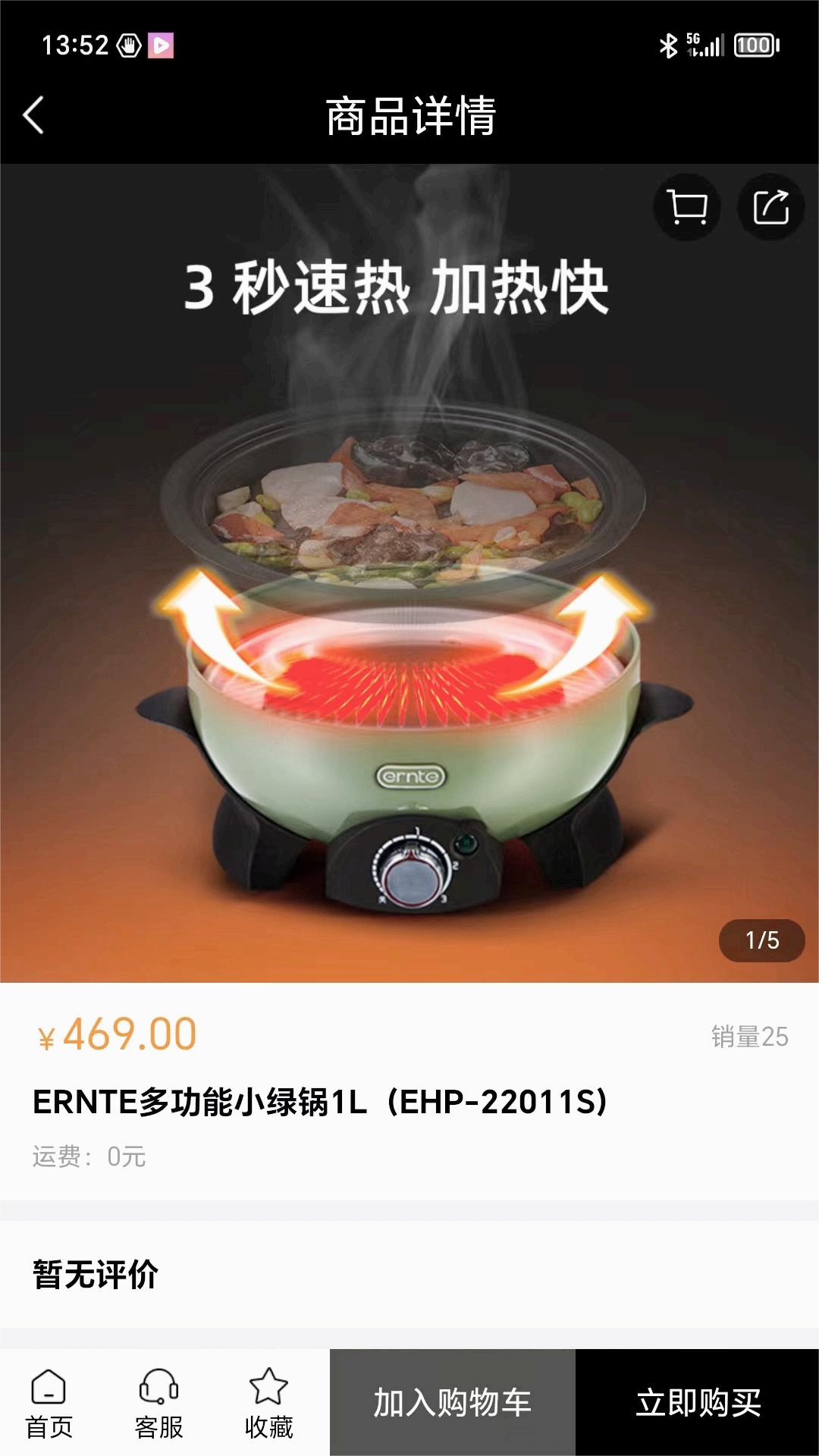 國(guó)融奧萊商城2