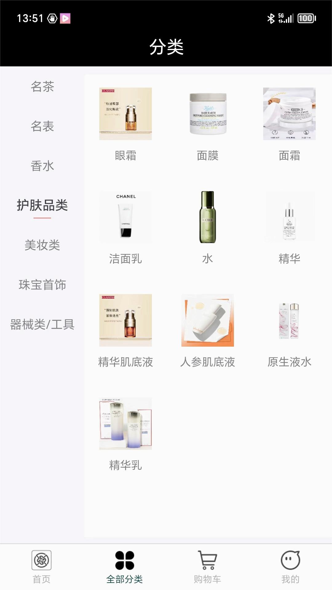 國(guó)融奧萊商城3