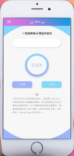 M2平方米3