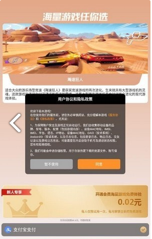 時光盒2