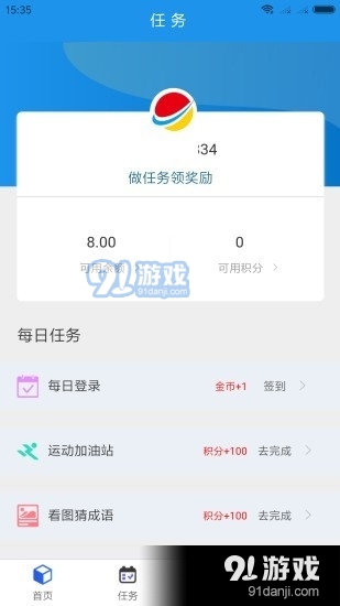 國達2