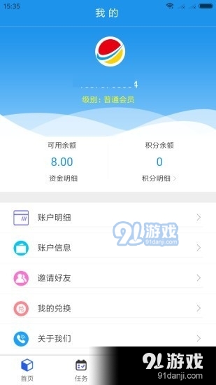 國達3