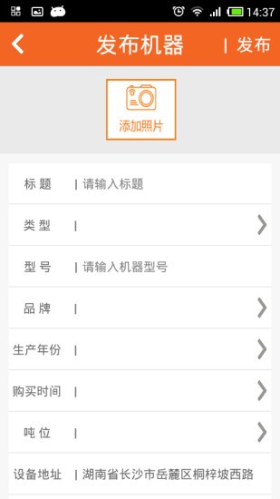易機(jī)網(wǎng)1