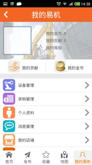 易機(jī)網(wǎng)2