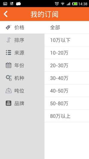 易機(jī)網(wǎng)3
