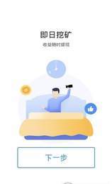 星盾科技CDN1