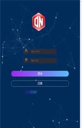 星盾科技CDN3