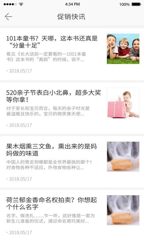 新華悅購3