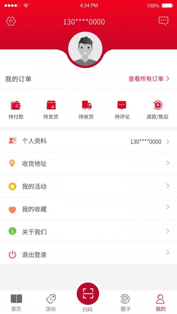 新華悅購4