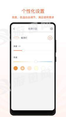 光鷹智慧1