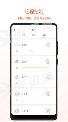 光鷹智慧2
