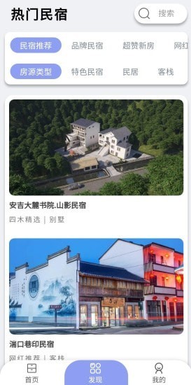 遠(yuǎn)澤v1.0手機(jī)版2