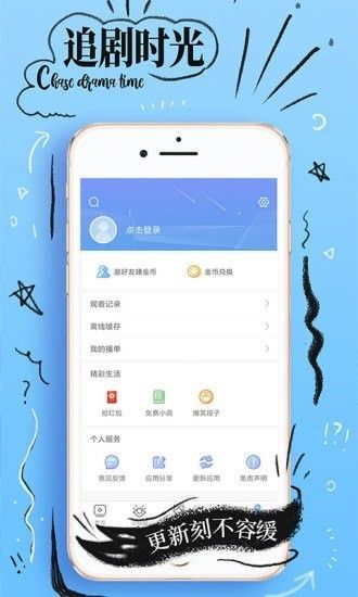 壹個影視1