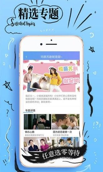 壹個影視2