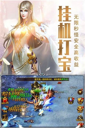 天堂3永恒1