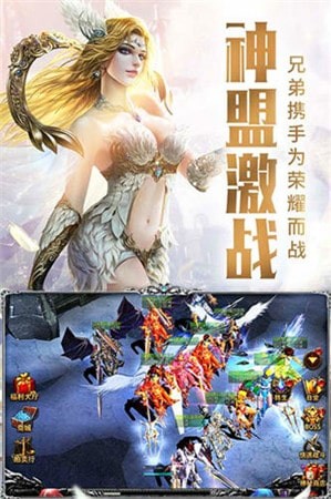 天堂3永恒3