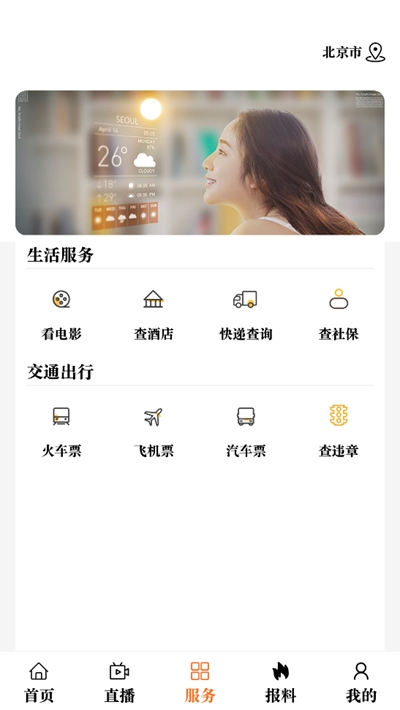 云視線1