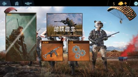 刺激地鐵逃生1