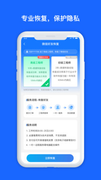 minitool數(shù)據(jù)恢復工具2