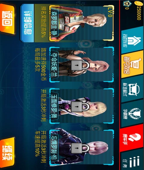 狂飆3D漂移競速41
