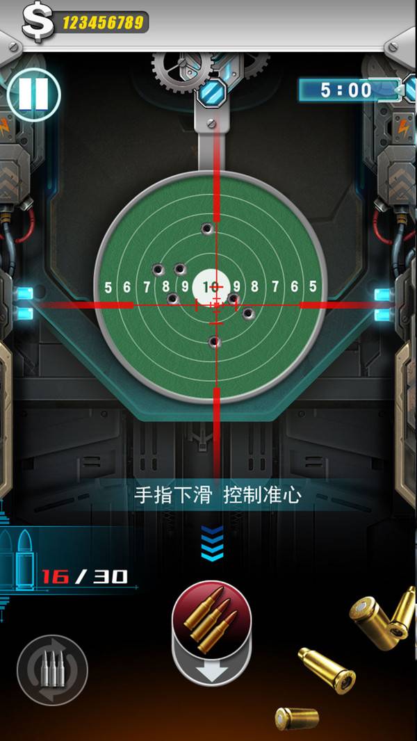 槍火工廠1