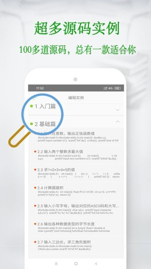 C語(yǔ)言考試題庫(kù)4
