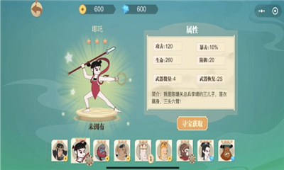 微信標(biāo)槍王者3