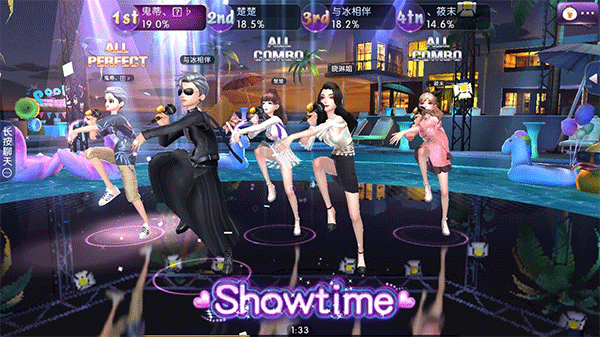 勁舞團(tuán)APP2