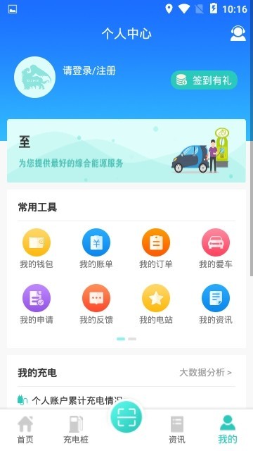 至聯(lián)至通1