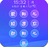 文字密碼鎖屏(多功能文字密碼鎖屏)V3.0.7 手機版